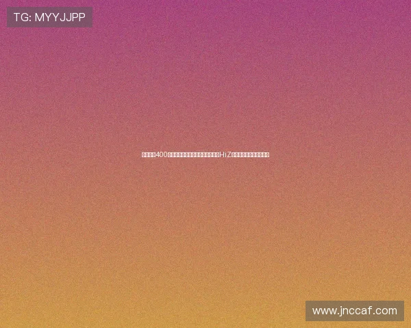 新款坦克400全面升级冰箱彩电沙发齐上阵新增HiZ动力尽显豪华越野新体验