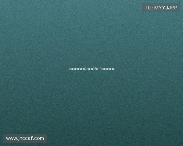 关注微信逍遥红单公推2连红私推15中11超火助你稳稳盈利