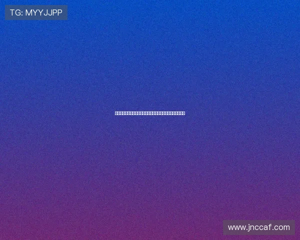 中信杯女子围甲第十四轮成都银行队惜败一局依旧稳居榜首位置